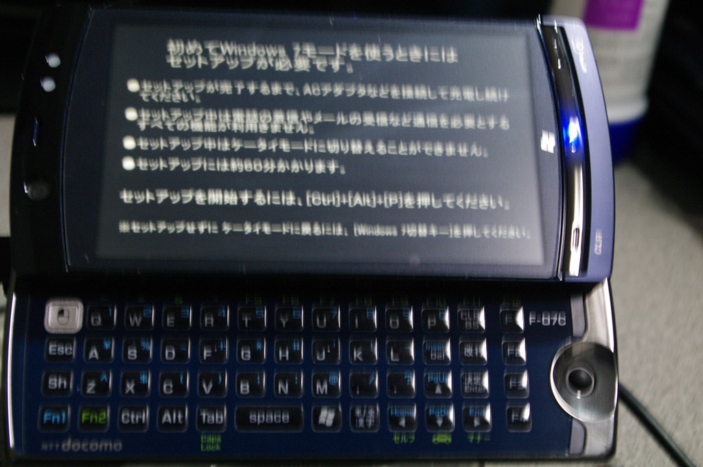 独特な F-07C Windows7 クレードル付属 ケータイ - 携帯電話本体